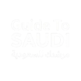 مرشدك للسعودية